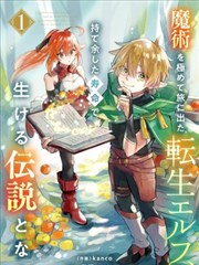 免费读漫画入口