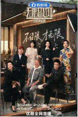 战地影院官网图鉴条目锈色工事的封面示意