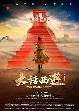 阵地推进段落的分镜观察示意