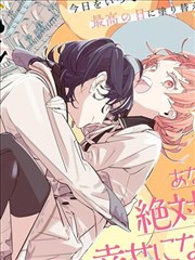 鬼灭之刃漫画封面